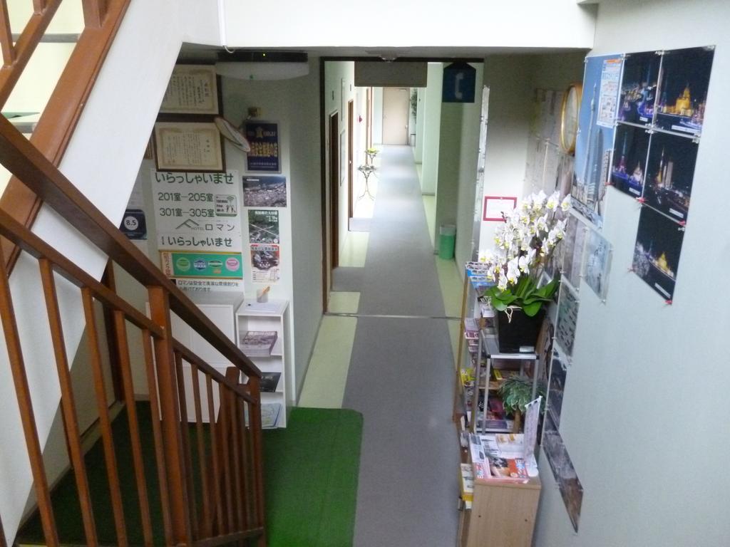 Sudomari Hotel Roman Tsutsuji نيكو المظهر الخارجي الصورة